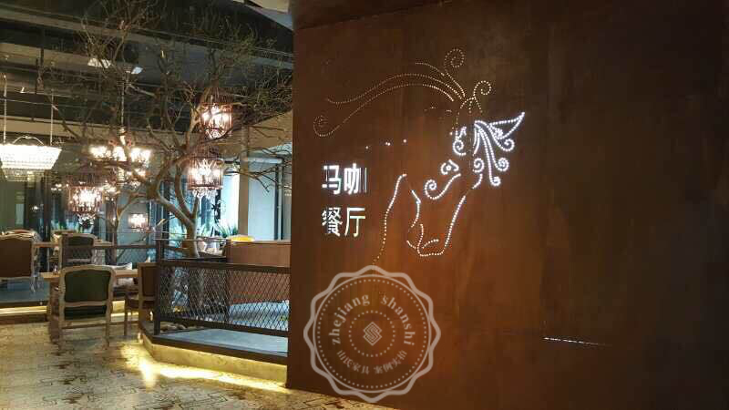 重庆马咖餐厅案例